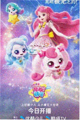 阳阳动画档案静物镜头统计示意图