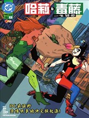 阳阳漫画档案分格比例示意图